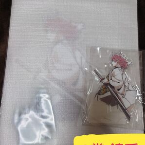 S賞 錆兎 アクスタ セット