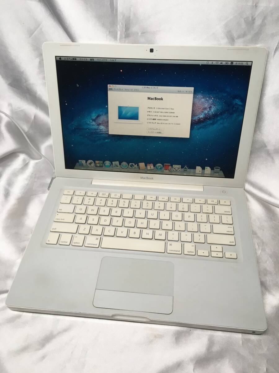 Yahoo!オークション -「macbook 2007」の落札相場・落札価格 Yahoo!オークション -「macbook 2007」の落札相場・落札価格
