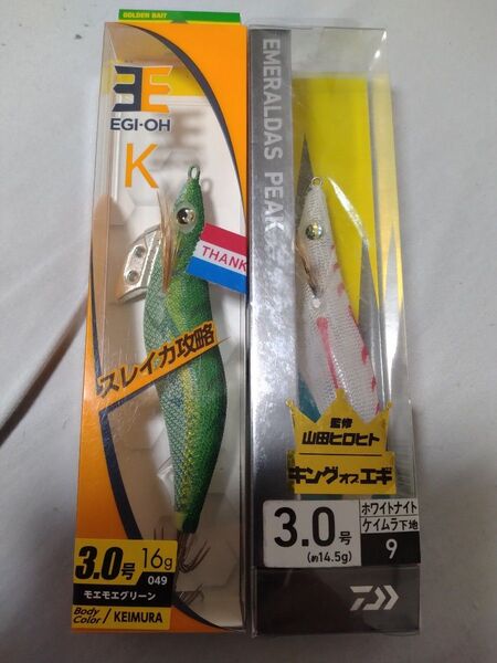 3号 エギ王K モエモエグリーン ダイワエメラルダス ピーク