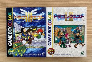 【限定即決】ドラゴンクエストⅠ.Ⅱ&Ⅲ 箱‐取説あり ENIX 株式会社エニックス N.2931 ゲームボーイ アドバンス レア レトロ 同梱可能
