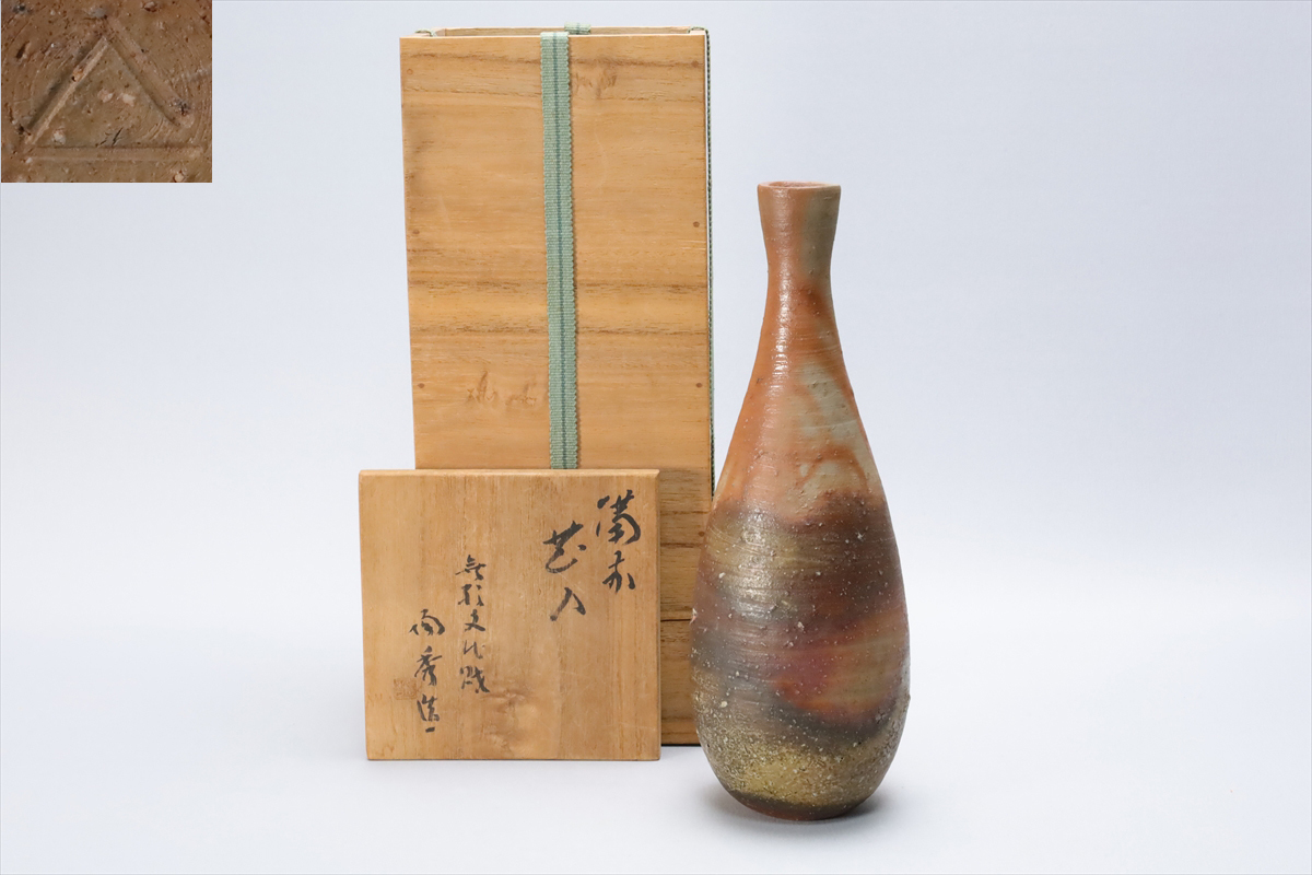 Yahoo!オークション -「備前 山本陶秀」(花器、壷) (備前)の落札 Yahoo!オークション -「備前 山本陶秀」(花器、壷) (備前)の落札
