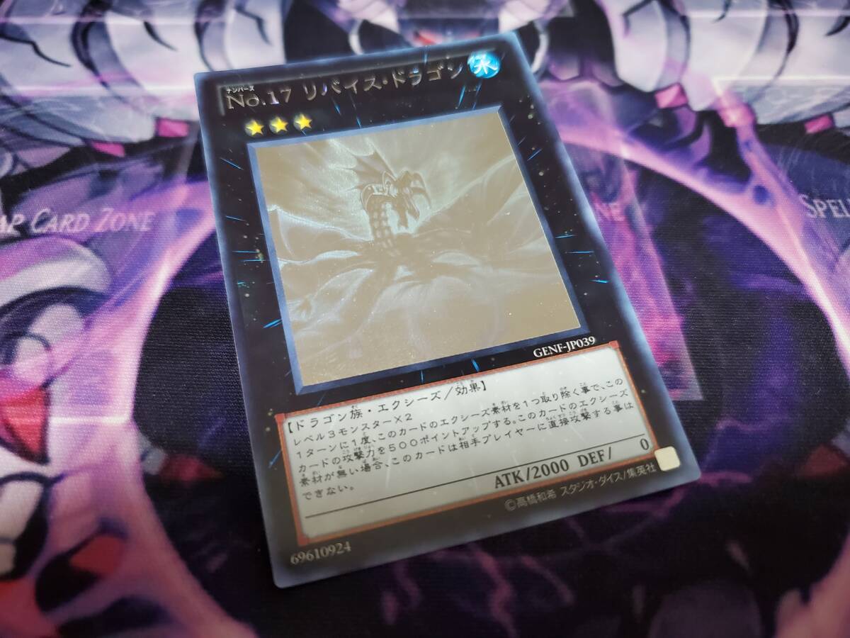 Yahoo!オークション -「リバイスドラゴン ホロ」の落札相場 Yahoo!オークション -「リバイスドラゴン ホロ」の落札相場