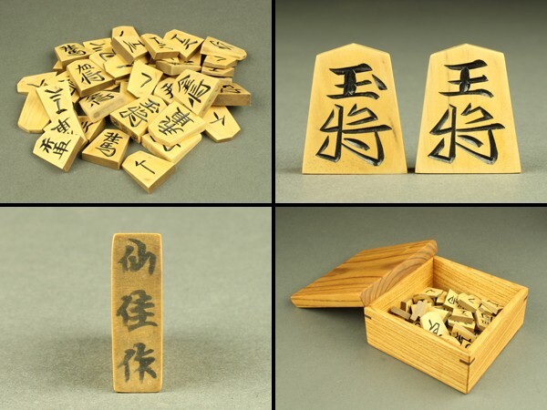 Yahoo!オークション -「仙佳作」の落札相場・落札価格 Yahoo!オークション -「仙佳作」の落札相場・落札価格
