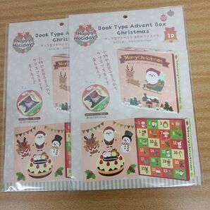 ブック型アドベントBOXクリスマス 2冊 セリア