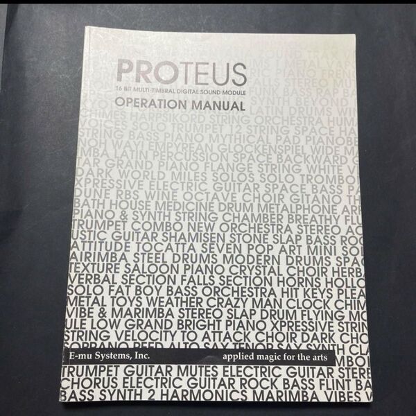 Proteus16ビットマルチティンブラルデジタルサウンドモジュールマニュアル