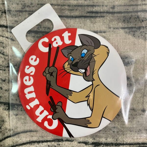 未使用 ディズニー おしゃれキャット チャイニーズキャット 缶バッジ シャム猫