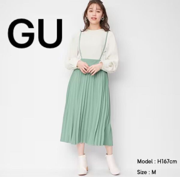 GU プリーツサスペンダー付きスカートQ M グリーン
