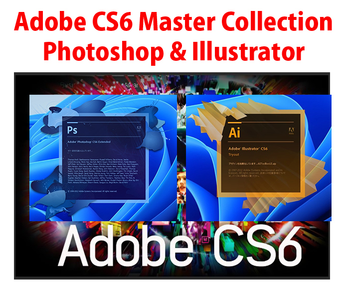 Yahoo!オークション -「adobe master collection cs6」の落札 Yahoo!オークション -「adobe master collection cs6」の落札