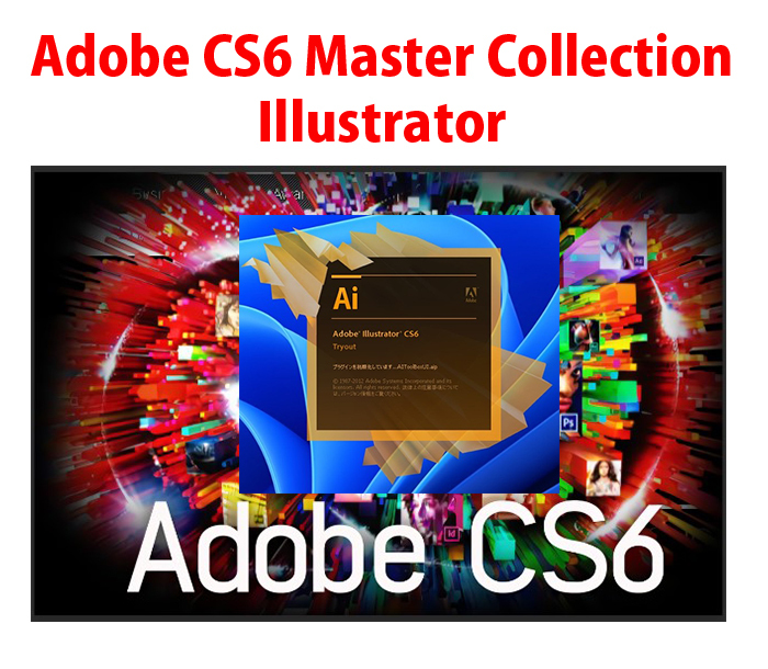 Yahoo!オークション -「adobe master collection cs6」の落札 Yahoo!オークション -「adobe master collection cs6」の落札