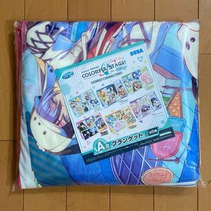 プロジェクトセカイ セガラッキーくじ ブランケット ビビバス