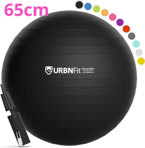 URBNFit バランスボール 65cm ブラック スポーツ エクササイズ 黒 ヨガ フィットネス