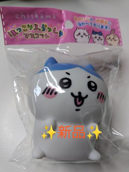 ちいかわ★ お風呂に浮かべて遊べる★ ほっこり ふらっしゅ マスコット 【ハチワレ】