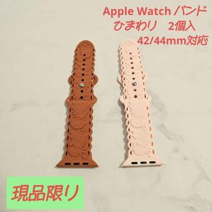 ●新品未使用●Apple Watch バンド シリコン ひまわり 2個入