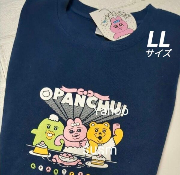 おぱんちゅうさぎ ルームウェア ワンピース LLサイズ レディース 裏起毛 可哀想に! んぽちゃむ 部屋着 長袖