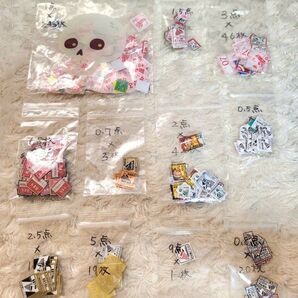 ベルマーク 丸美屋 懸賞