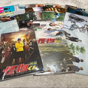 嵐 ファイル 32枚 まとめ売り