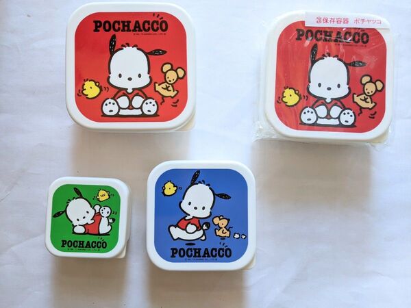 サンリオ くじ ポチャッコ 保存容器 3個入り 2セット ランチボックス 弁当箱 ぽちゃっこ