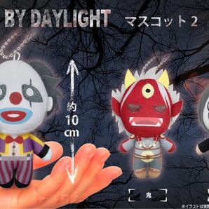 【3体セット】DEAD BY DAYLIGHT/デッドバイデイライト マスコット
