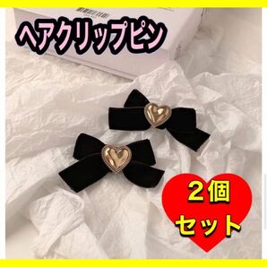 リボン ヘアクリップ ヘアアレンジ 子供 キッズ コスプレ 発表会 イベント ブラック プリンセス