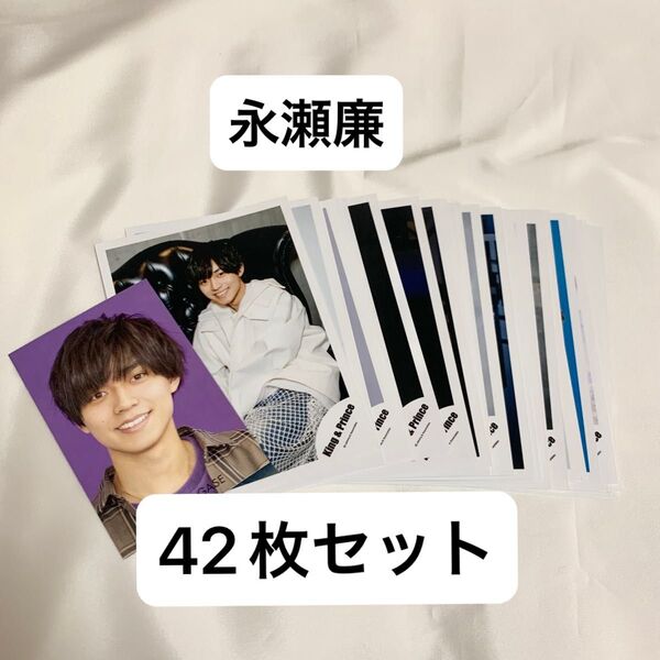 King & Prince 永瀬廉 公式写真 デタカ