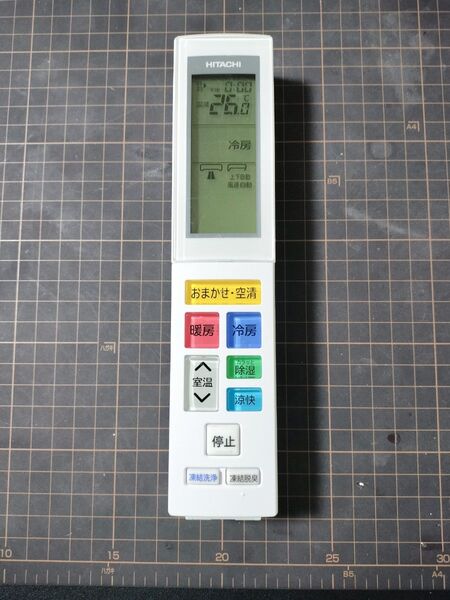 日立 リモコン エアコンリモコン RAR-BD1