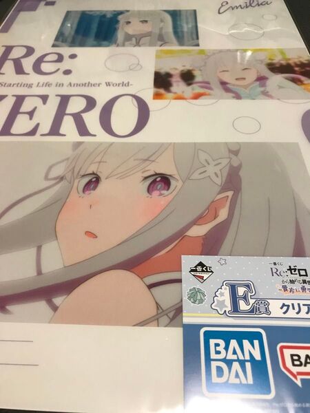 リゼロ 一番くじ クリアポスター 3枚まとめ売り エミリア、レム、ラム