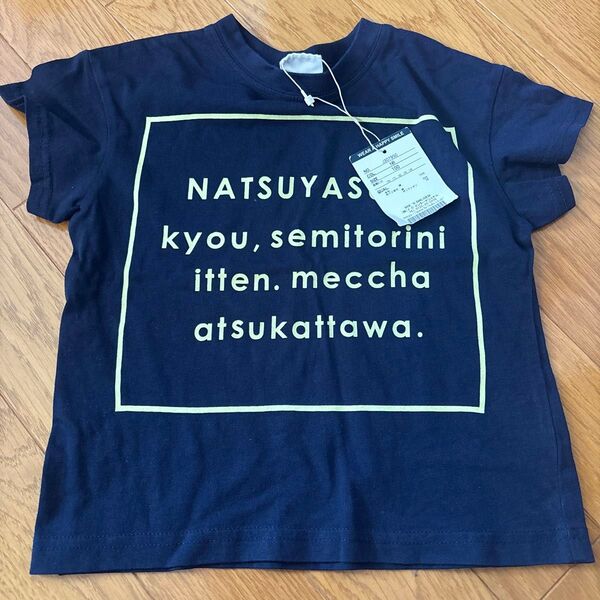 NATSUYAS 半袖Tシャツ ネイビー 100