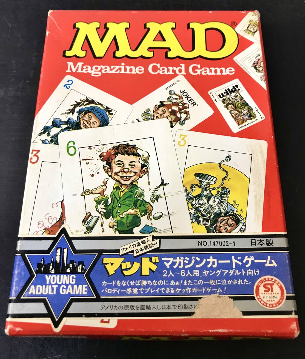 Yahoo!オークション -「マッドマガジン」の落札相場・落札価格 Yahoo!オークション -「マッドマガジン」の落札相場・落札価格