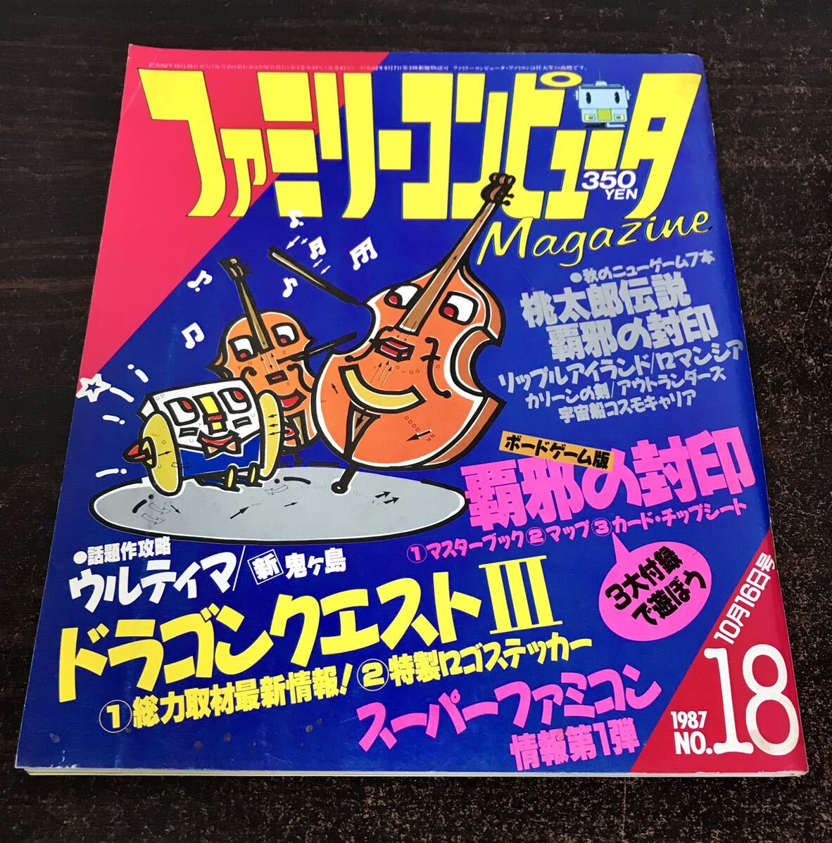 Yahoo!オークション -「リップルアイランド ファミコン」の落札 Yahoo!オークション -「リップルアイランド ファミコン」の落札