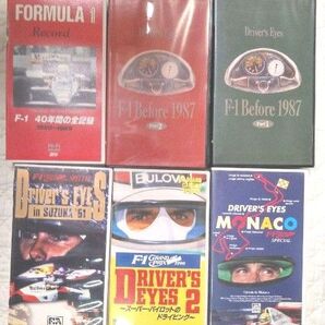 VHS F1 ドライバーズアイ F1車載カメラ 1950~89年40年全記録 1987 前半 後半90年91年鈴鹿日本GP 全6本