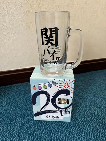 super eight 20周年記念 eighterオリジナルマグ 500mlジョッキ