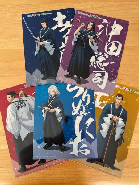青のミブロ×スギ薬局 クリアファイル 5個セット