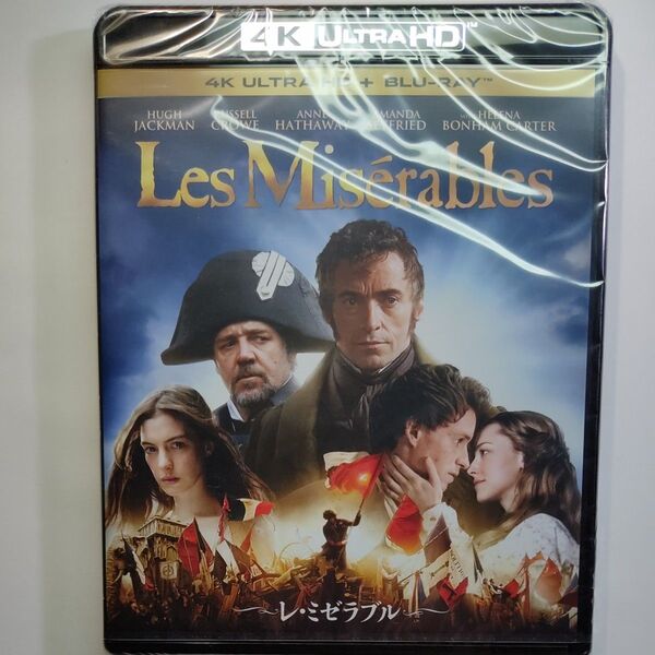 レミゼラブル (4K ULTRA HD+ブルーレイ) 新品未開封