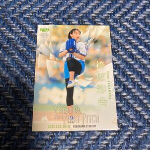 BBM 始球式カード2023 袴田彩会