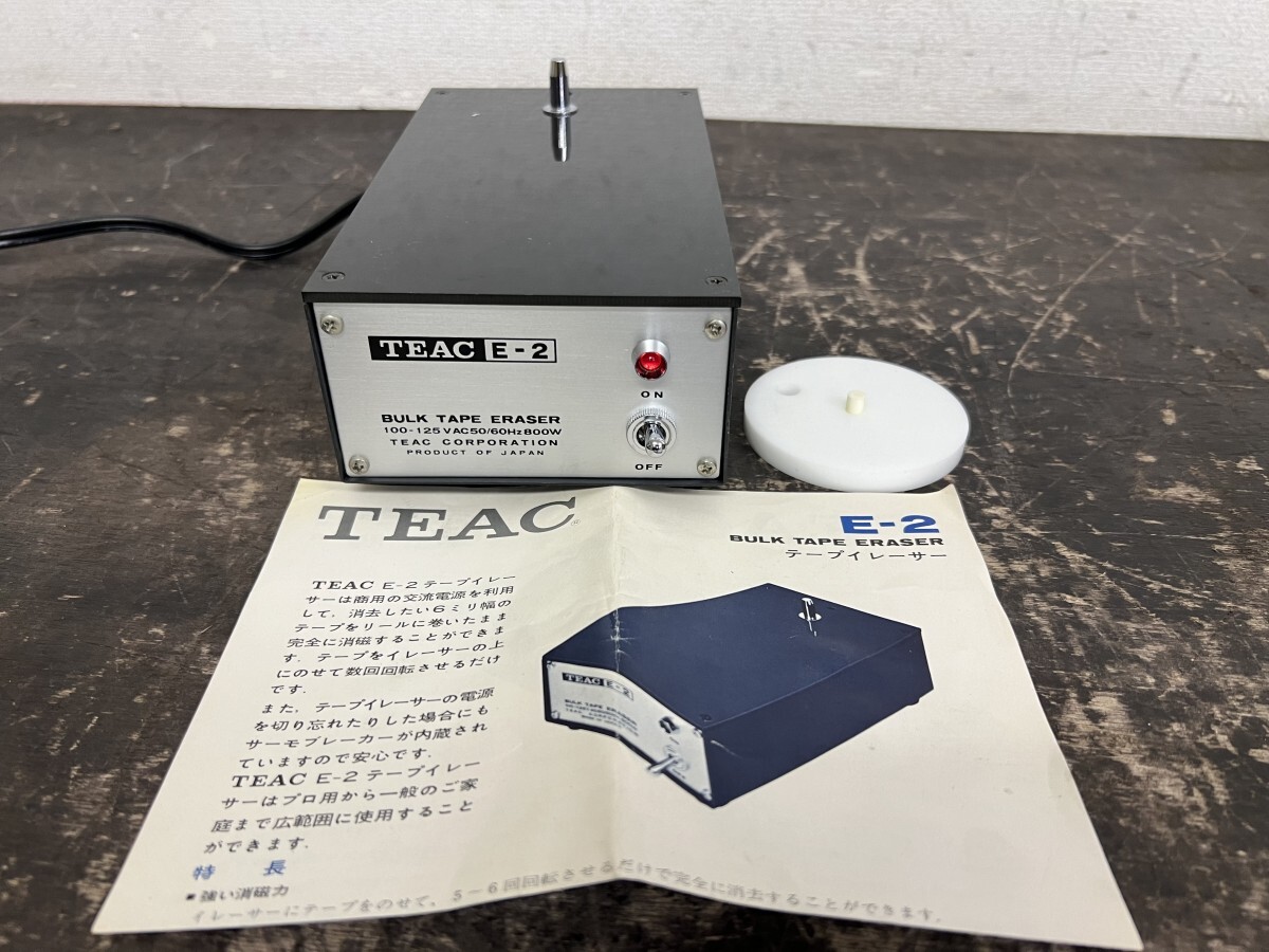 Yahoo!オークション -「teac バルクイレーサー」の落札相場 Yahoo!オークション -「teac バルクイレーサー」の落札相場