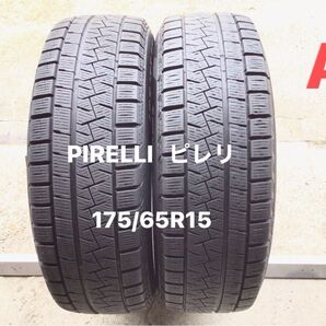 175/65R15 PIRELLI ピレリ スタッドレス 011 A