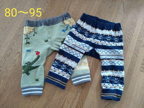 ニットパンツ キッズ ベビー 男の子 2枚セット