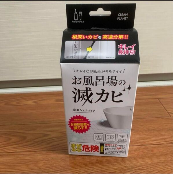お風呂場の滅カビ 300ml