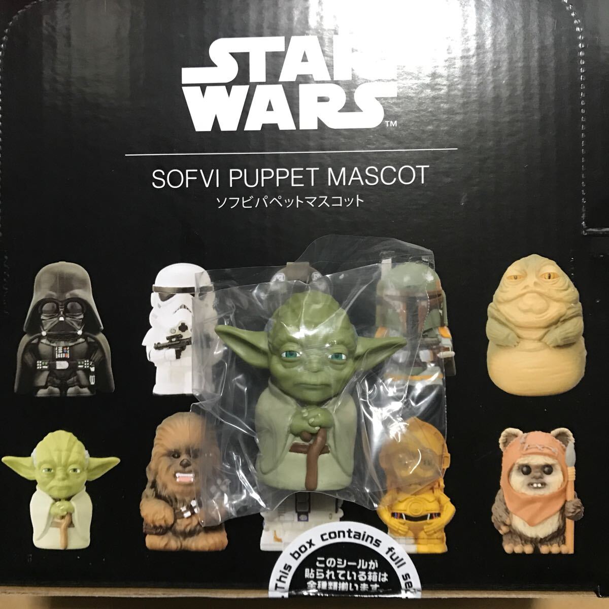 Yahoo!オークション -「ソフビ」(スター・ウォーズシリーズ) (SF Yahoo!オークション -「ソフビ」(スター・ウォーズシリーズ) (SF