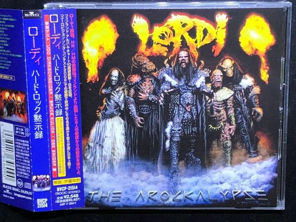 フィンランド産正統派HM ※ 　ローディ　 ※　 ハード・ロック黙示録 　※ 国内盤帯つきCD LORDI