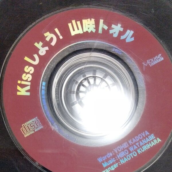 CD 山咲トオル