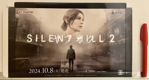 【非売品 店頭用箱POPのみ】SILENT HILL 2【未使用品 告知 販促】サイレントヒル 2 プレイステーション5 PS5