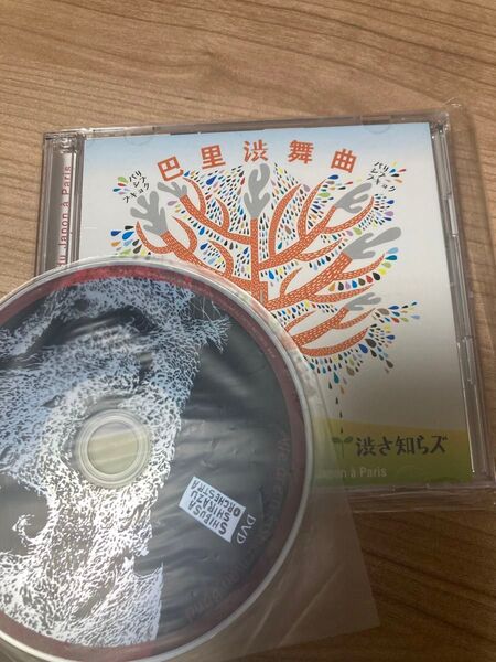 渋さ知らズオーケストラ 限定dvd付き