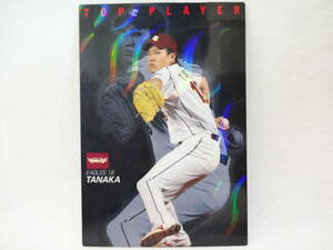 2008 Calbee TOP PLAYER wave parallel TP-19 Tohoku Rakuten Golden Eagles 18 rice field middle . large 