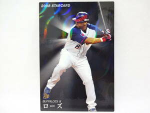 * the smallest scratch equipped 2008 Calbee STAR CARD( Star Card ) wave parallel S-47 Orix * Buffaloes 8 rose 