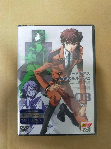 コードギアス 反逆のルルーシュ volume03 DVD