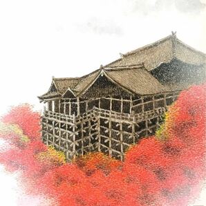 京都清水寺と紅葉 