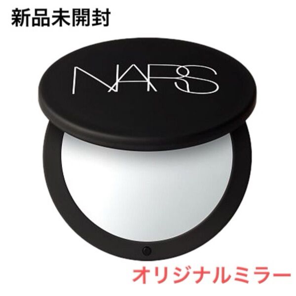 【新品未開封】NARS オリジナルミラー
