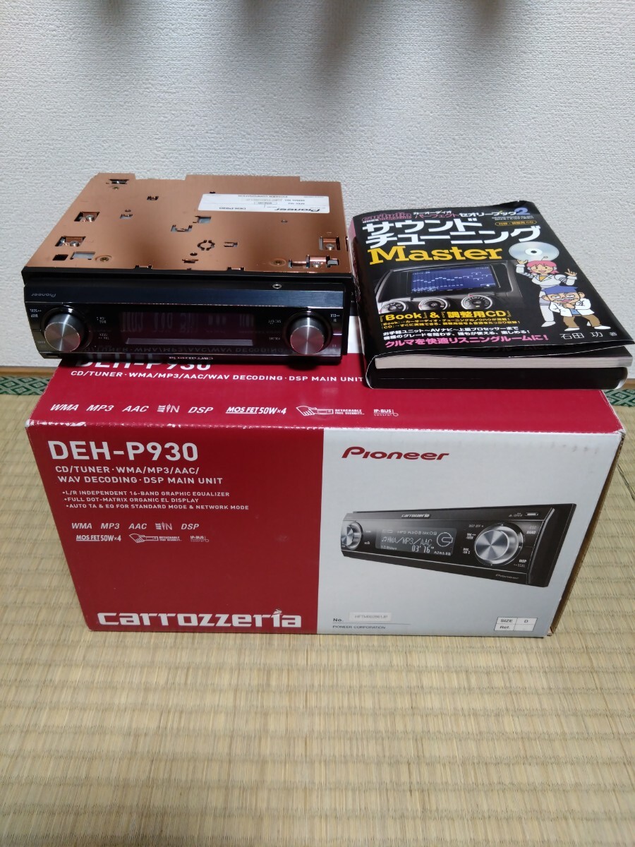 Yahoo!オークション -「deh-p930」(カロッツェリア) (CD Yahoo!オークション -「deh-p930」(カロッツェリア) (CD