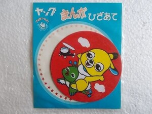 80s ヤング 漫画 うさぎ 小鳥 膝あて 昭和 ワッペン /パッチ レトロ かわいい キャラクター ポップ ③ 220